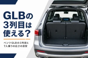 3列目シートを起こしたコンパクトSUVの車内