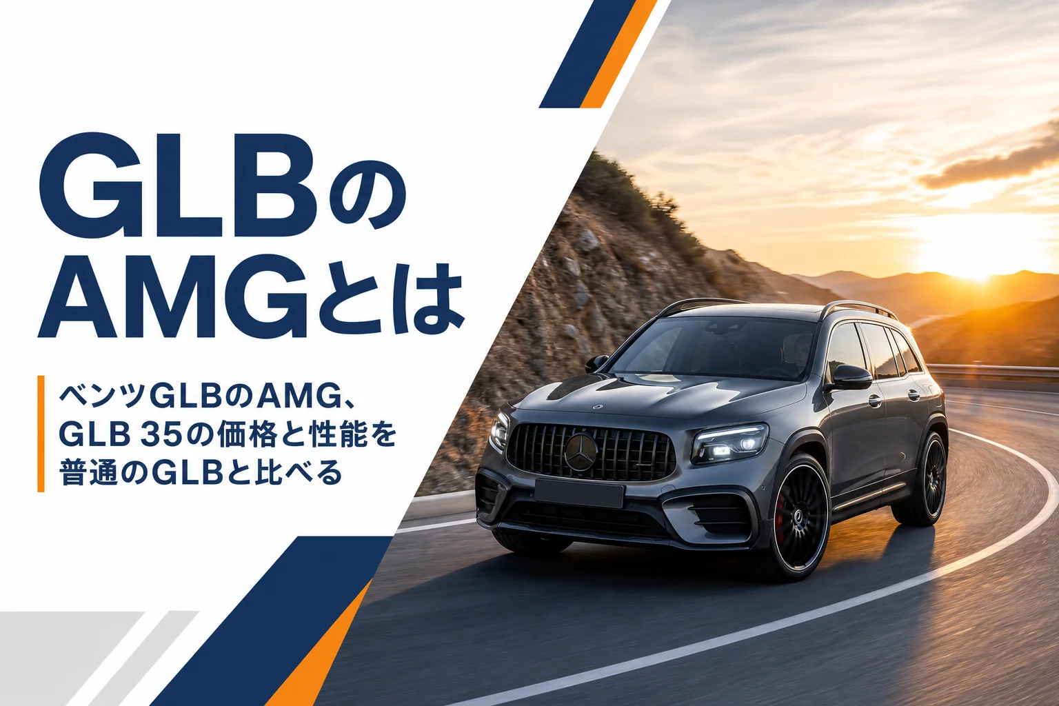 山道のカーブを走るスポーティーなグレーのコンパクトSUV