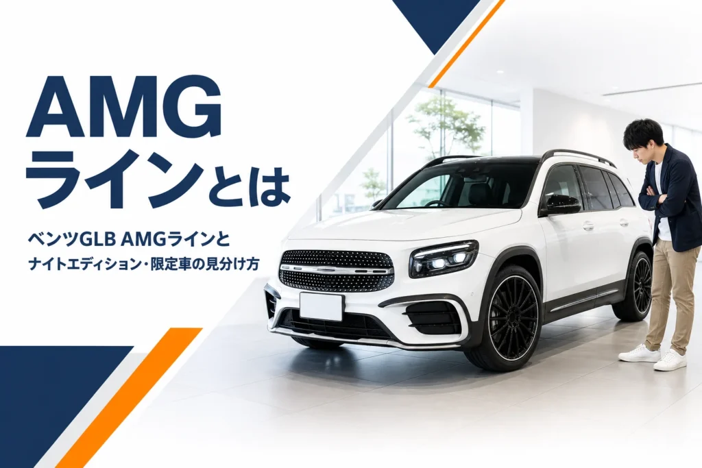 ショールームに置かれた、黒い大径ホイールのスポーティーなコンパクトSUV