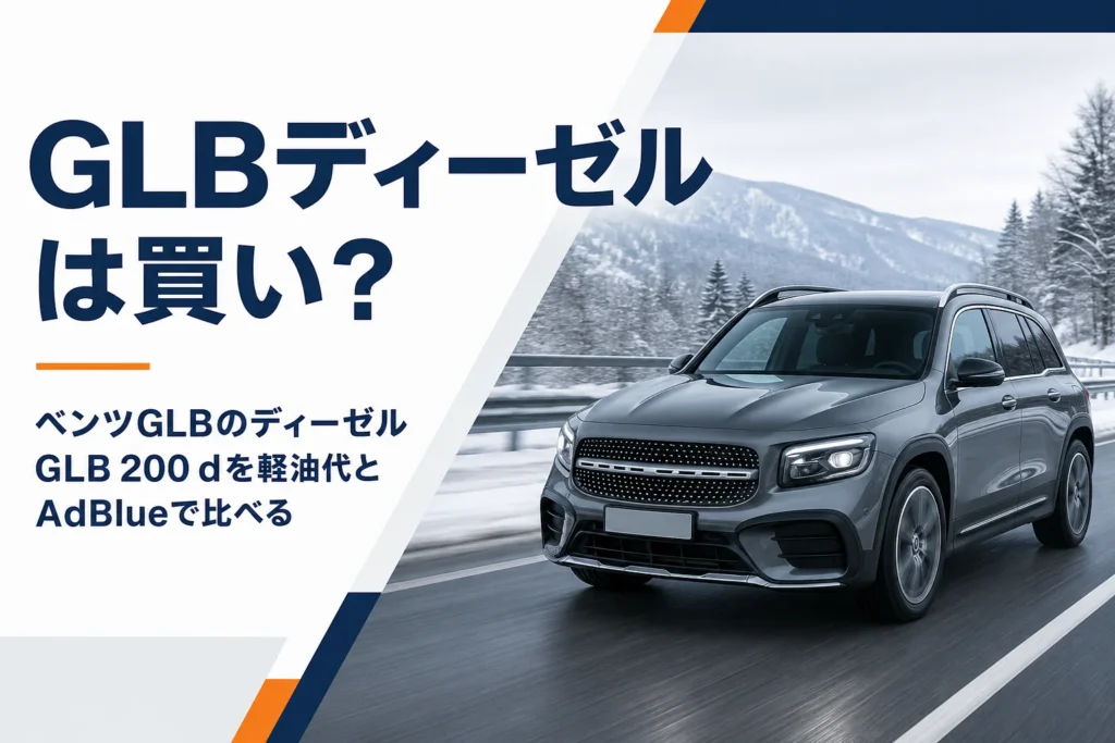 雪の残る高速道路を走るグレーのコンパクトSUV