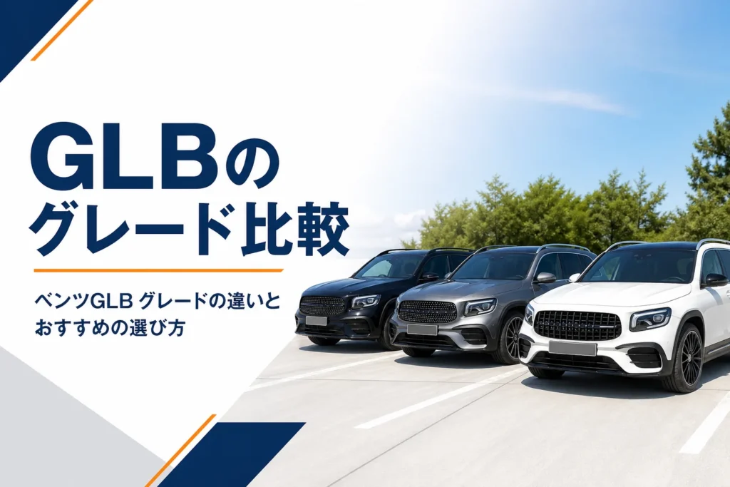 並んで停められた3台のコンパクトSUV