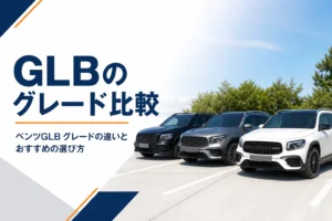 並んで停められた3台のコンパクトSUV