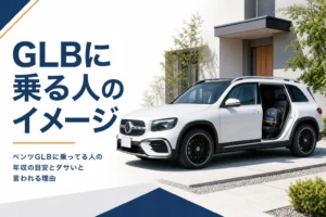 住宅街の家の前に停まる白い7人乗りコンパクトSUV