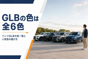 色の違うコンパクトSUVが並んだ様子