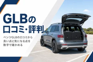 リアゲートを開けて3列目シートが見えるグレーのコンパクトSUV