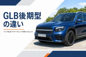 青いコンパクトSUVのフロントまわり