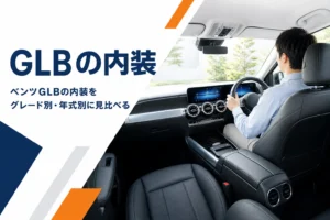 本革シートと横長ディスプレイのあるコンパクトSUVの車内