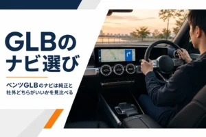 横長ディスプレイに地図の道案内が映ったコンパクトSUVの運転席