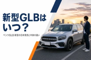 夕方の街に停まる最新のコンパクトSUV