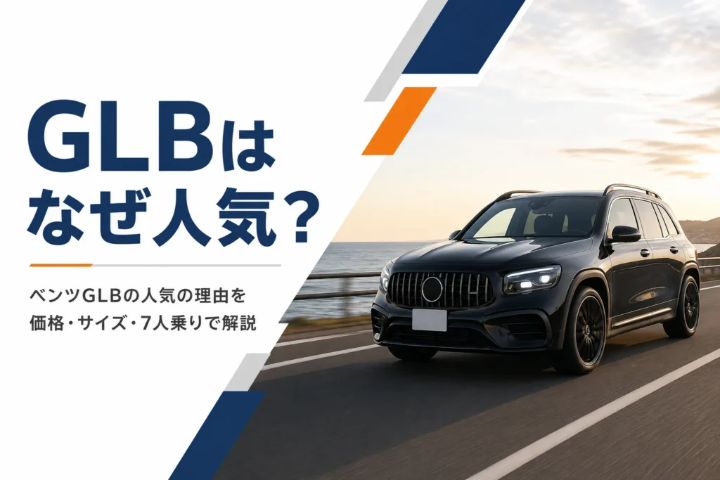夕方の海沿いの道を走る黒いコンパクトSUV