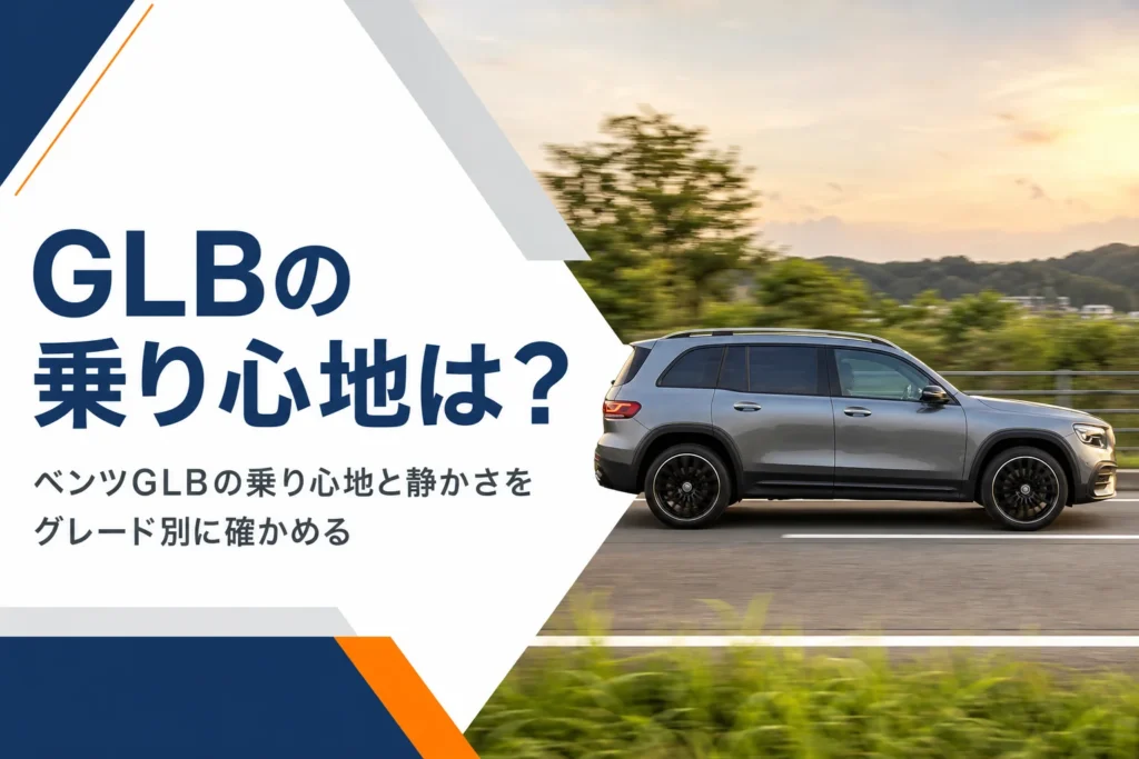 郊外の道を走る大径ホイールのコンパクトSUV