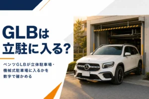 機械式駐車場の入口に止まったコンパクトSUV