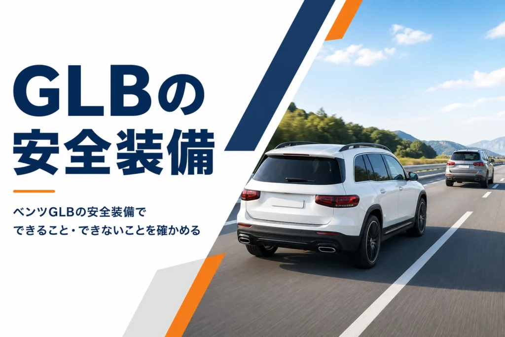高速道路で前の車と車間を保って走るコンパクトSUV