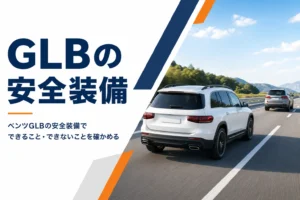 高速道路で前の車と車間を保って走るコンパクトSUV