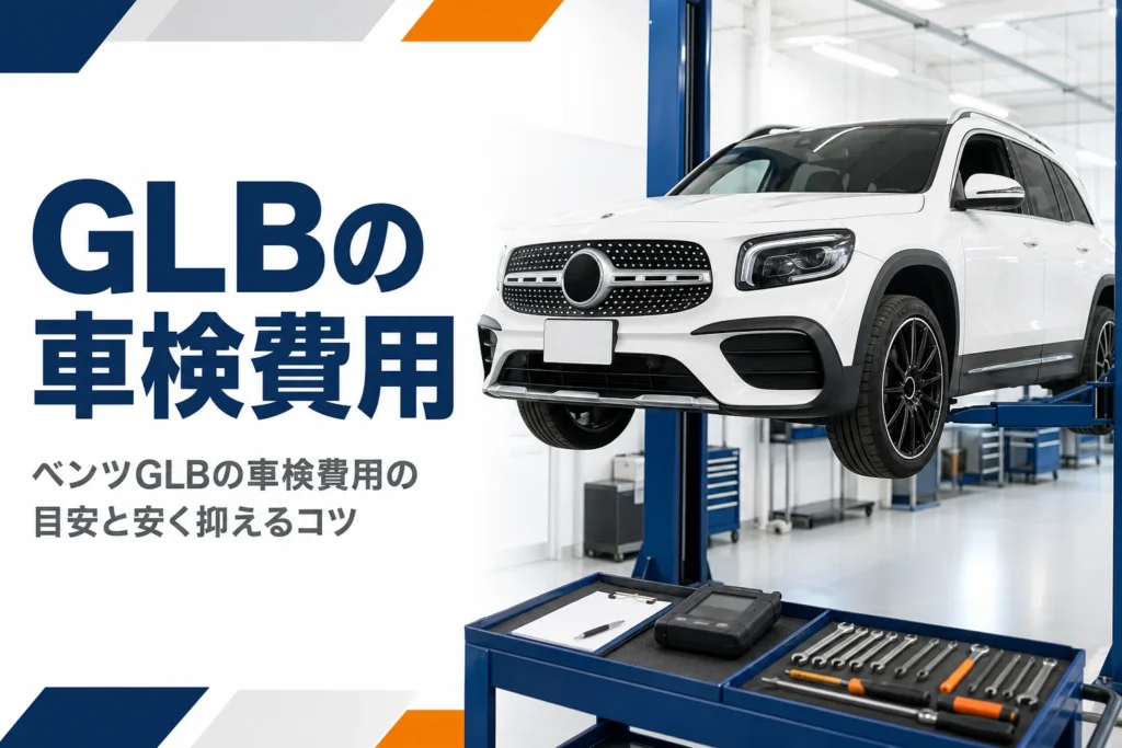 整備工場で点検中の白いコンパクトSUV