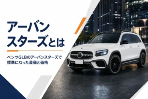 夜の街並みに停まる20インチホイールの白いSUV