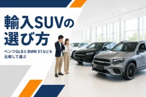 ショールームに並ぶ数台の輸入SUV