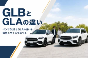 大きさの違うコンパクトSUV2台が並んだ様子