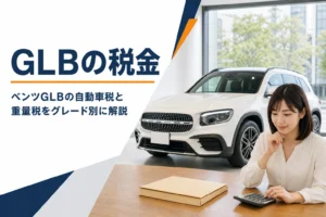 コンパクトSUVと税金の書類と電卓
